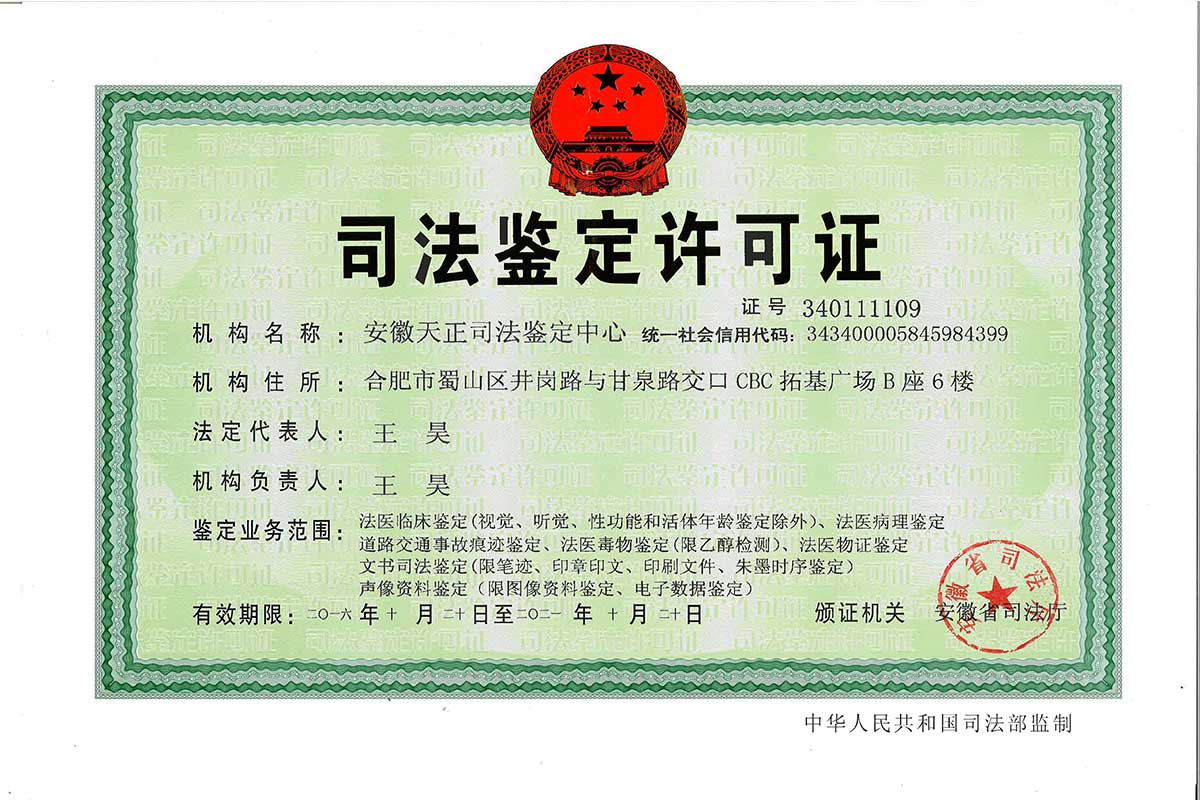 司法亲子鉴定详细流程等相关介绍 司法亲子鉴定详细流程等相关介绍